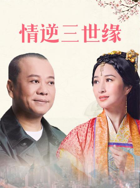 极品91萝莉粉色情人-过膝白丝网袜[1V/422MB]